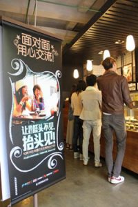 BBDO China - Starbucks 2