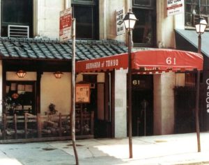 Benihana First Restaurant