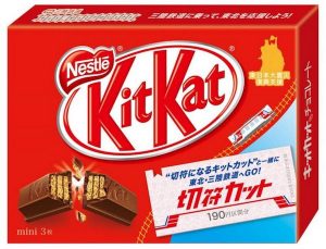 KitKatTrain2