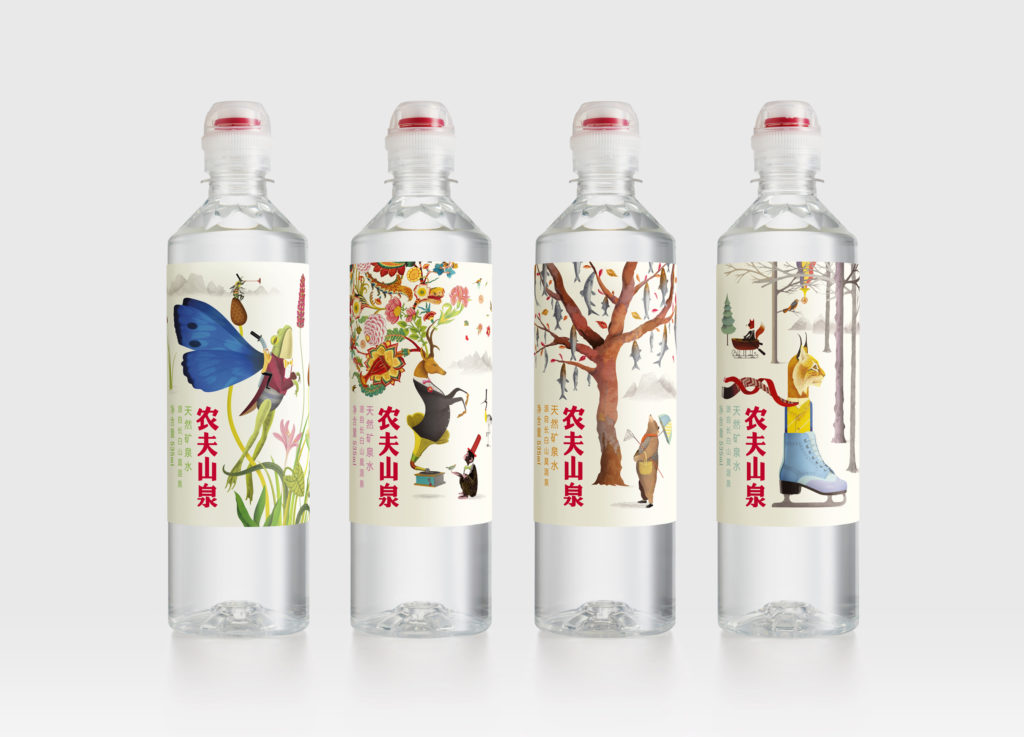 Horse_Nongfu_Spring_Sports_Cap_A