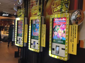 mcdonalds-china-2